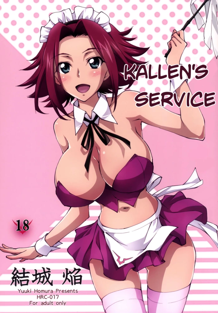 (C89) [Homura’s R Comics (Yuuki Homura)] Gohoushi Kallen-chan (Code Geass) [Spanish] [Renasentista_313]