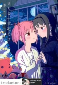 (C89)  Honno Isseiki dake Watashi no Gin no Niwa (Puella Magi Madoka Magica) [Spanish] [CristoferDeLosAndes]