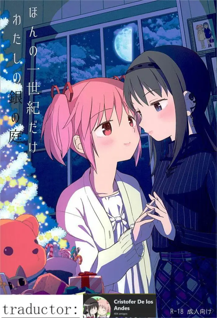 (C89)  Honno Isseiki dake Watashi no Gin no Niwa (Puella Magi Madoka Magica) [Spanish] [CristoferDeLosAndes]