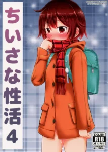(C89) [Kidoukan (Kidou Muichi)] Chiisana Seikatsu 4 [Spanish] {Avatar-kun}