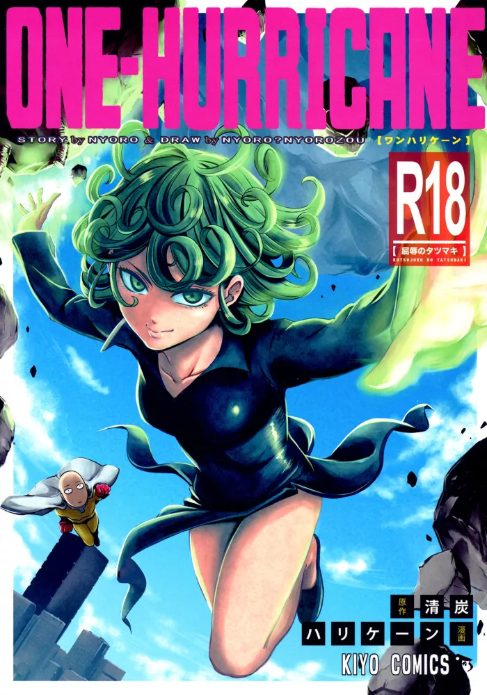 (C89) [Kiyosumi Hurricane (Kiyosumi Hurricane)] ONE-HURRICANE – Kutsujoku no Tatsumaki (One Punch Man) [Spanish] [NovaScans]