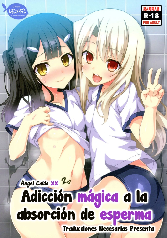 (C89) [LemonMaiden (So-Kai)] Datenshi XX Kyuusei Maryoku Chuudoku – Ángel Caído XX Adiccion mágica a la absorción de esperma 2 (Fate/kaleid liner Prisma Illya) [Español] [Traducciones necesarias]