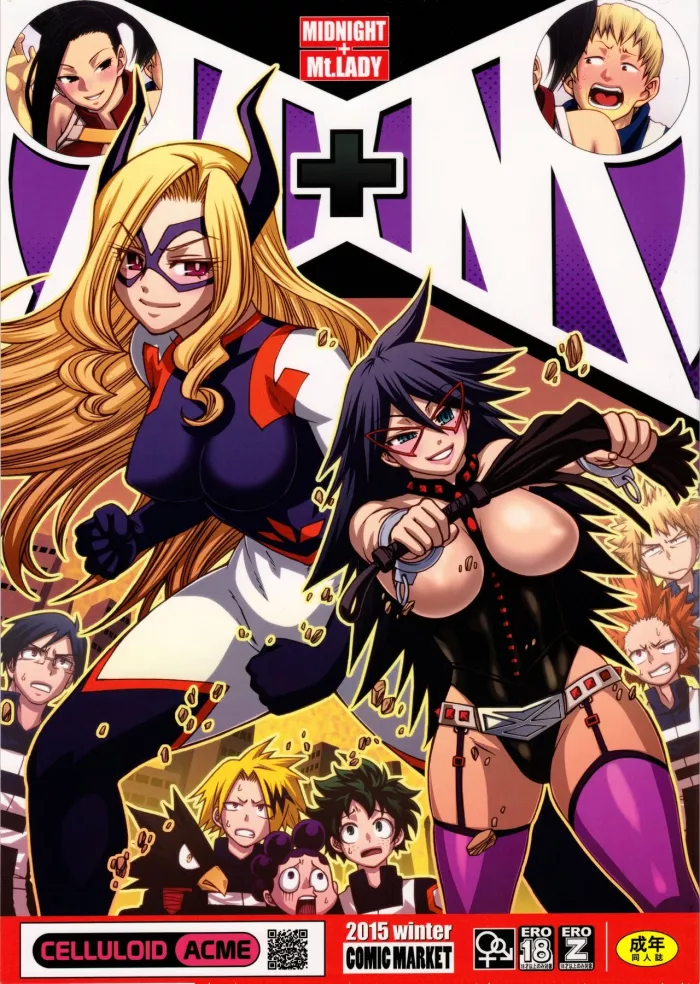 (C89)  M+M (My Hero Academia) [Spanish] [m2mwk2]