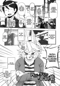 (C89) [Mayoineko (Kame)] Yonhyakuichinenme no Koimomiji (Kemokko Lovers 6) [Spanish]