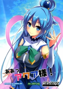 (C89) [MIX-EDGE (Arui Ryou)] Aah Aqua-sama! (Kono Subarashii Sekai ni Syukufuku o!) [Spanish]