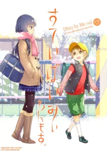 (C89) [Otaku Beam (Ootsuka Mahiro)] Stay by Me / One More [Spanish] [Avatar-kun]