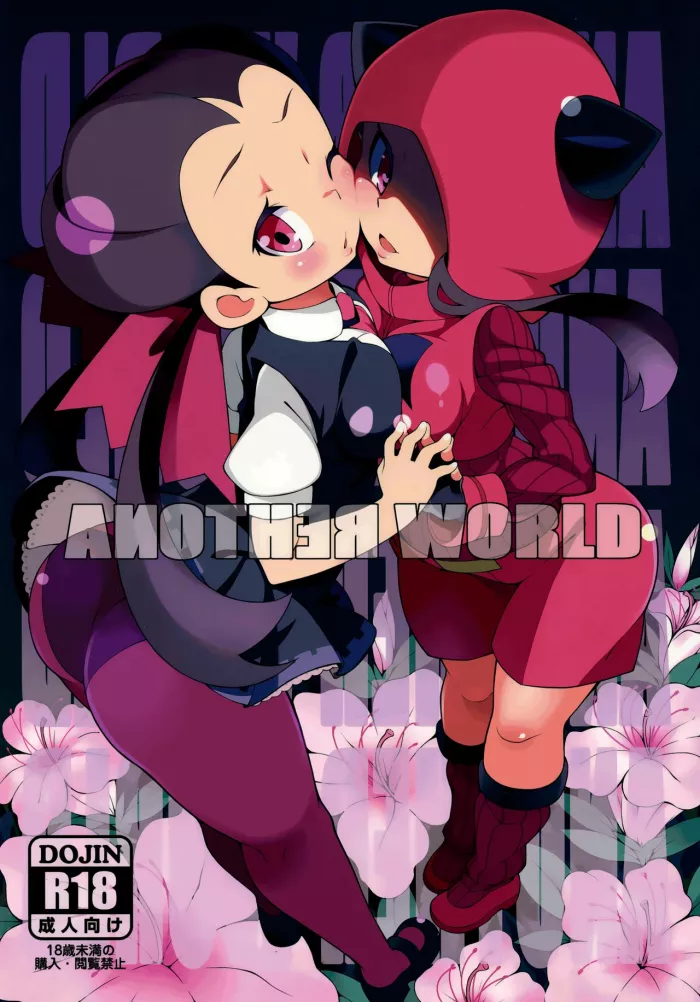 (C89) [PilotStar (Iso Nogi)] ANOTHER WORLD (Pokémon Omega Ruby and Alpha Sapphire) [Spanish]