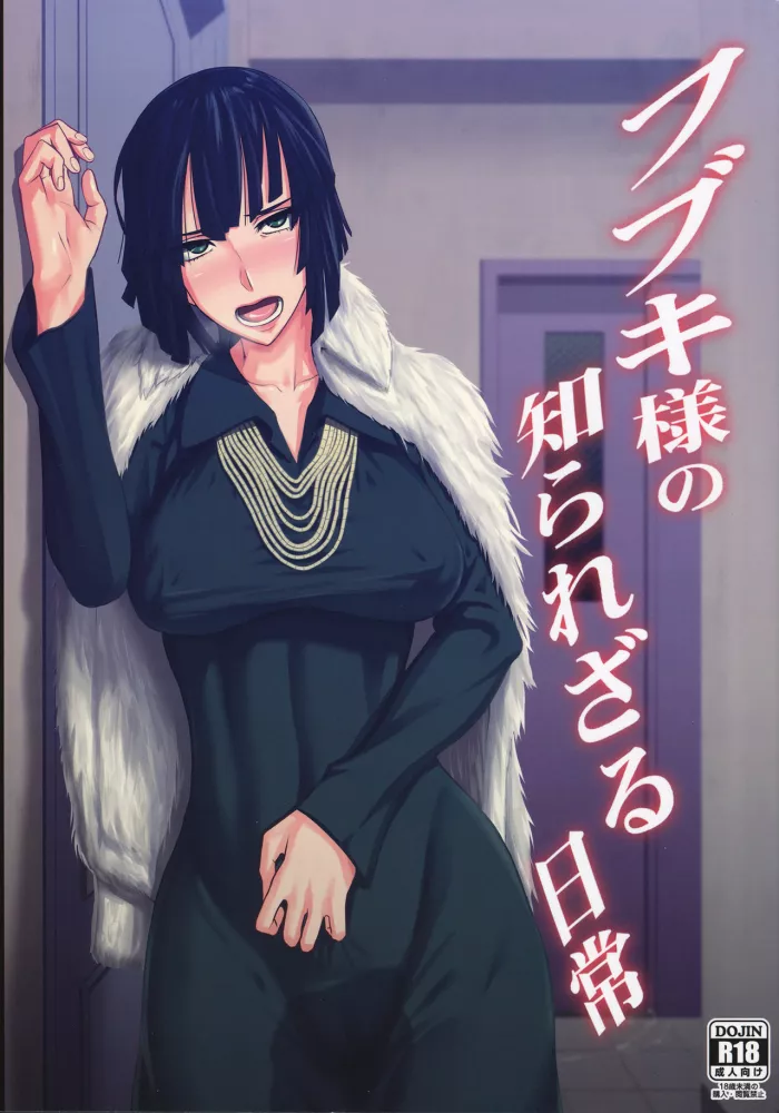 (C89) [Pollinosis (Shinkuu Tatsuya)] Fubuki-sama no Shirarezaru Nichijou (One Punch Man) [Spanish] [Tamo Fansub]