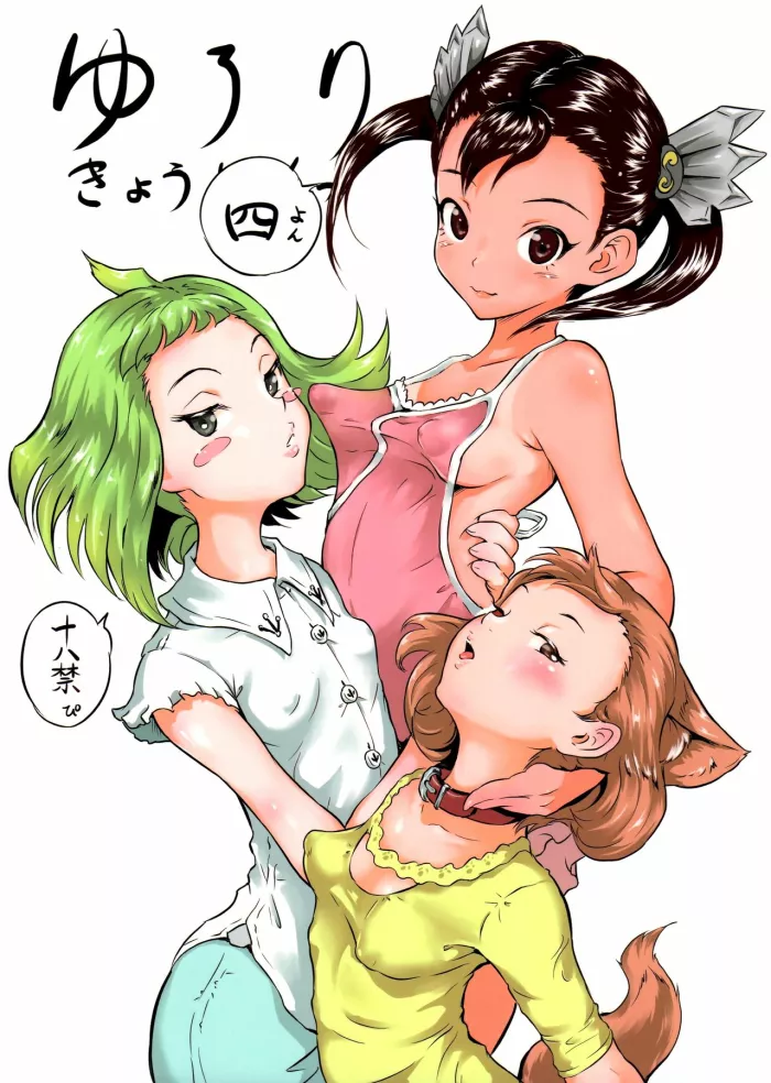 (C89) [popin’rabbit (Esora Koto)] Yurori Kyouiku Yon [Spanish]