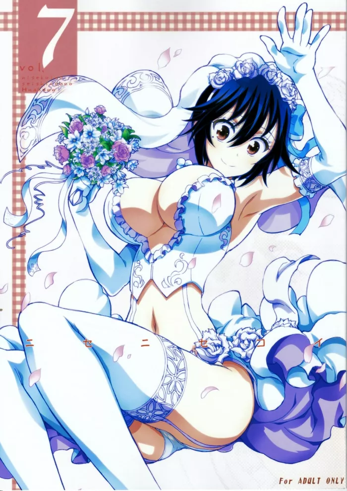 (C89) [Project Harakiri (Kaishaku)] Nisenisekoi 7 (Nisekoi) [Spanish] [Eromonogatari]