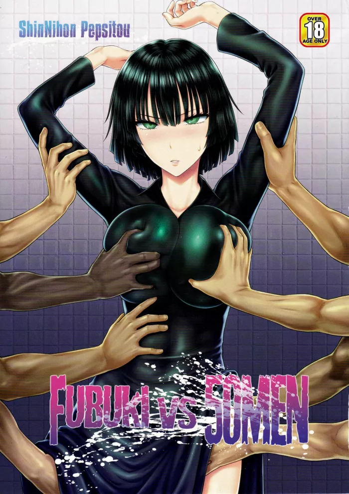 (C89) [Shinnihon Pepsitou (St.germain-sal)] FUBUKI VS 50MEN (One Punch Man) [Spanish] [EcchiPen Scan Subs]