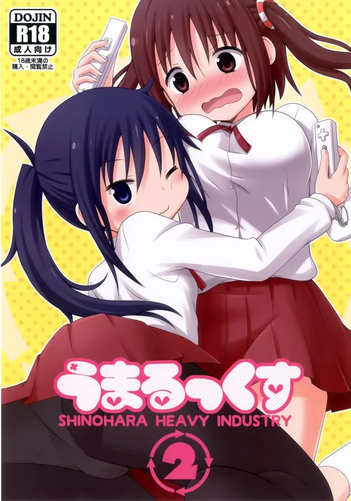 (C89) [Shinohara Heavy Industry (Haruna Mao, Ukyouchu)] Umarux 2 (Himouto! Umaru-chan) [Spanish] [Shadow Hunter]
