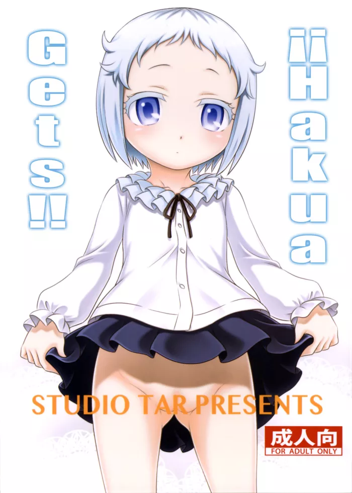 (C89) [Studio Tar (Kyouichirou)] Hakua Gets!! (Ore ga Ojousama Gakkou ni “Shomin Sample” Toshite Rachirareta Ken) [Spanish] [Lolivault]