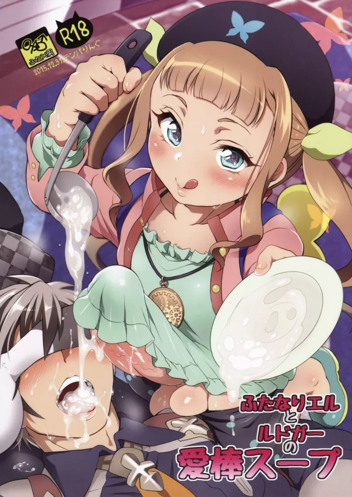 (C89) [Temparing (Tokimachi Eisei)] Futanari Elle to Ludger no Aibou Soup (Tales of Xillia 2) [Spanish] [ElMoeDela8]