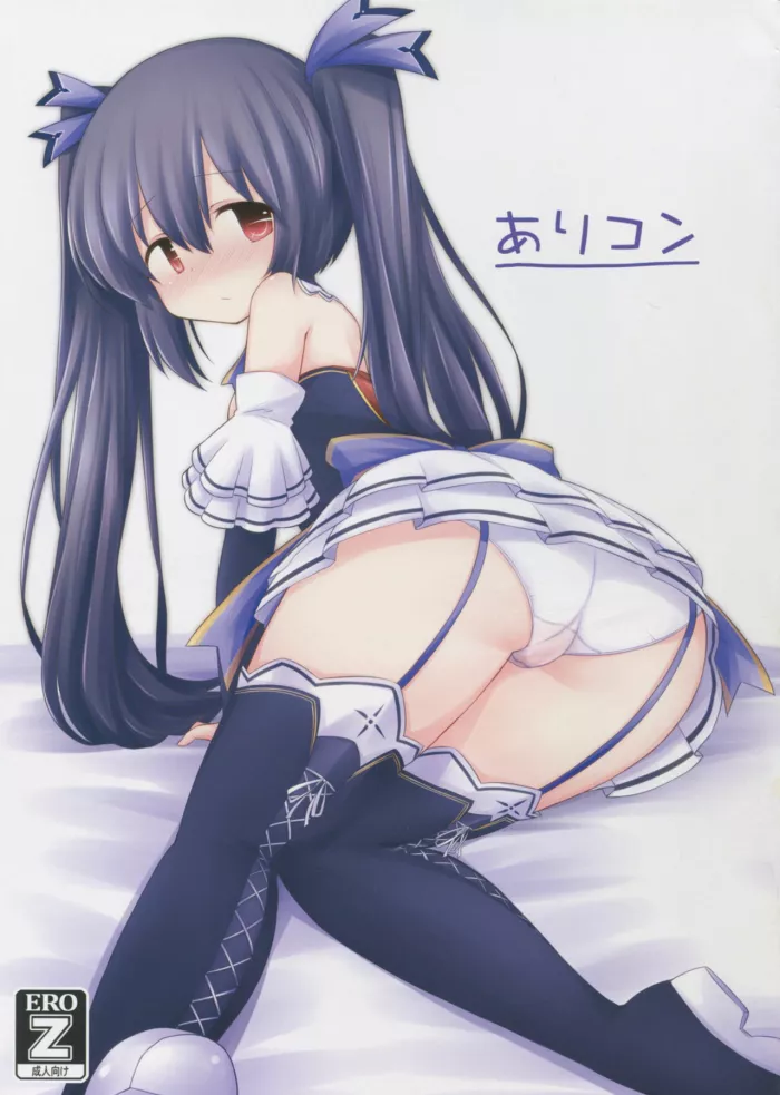 (C89) [Tonkotsu (Sekiri)] Aricon (Hyperdimension Neptunia) [Spanish] [Jamenesles]