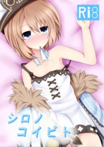 (C89) [Yumemiru Shiro (Haru)] Shiro no Koibito (Hyperdimension Neptunia) [Spanish] [Jamenesles]