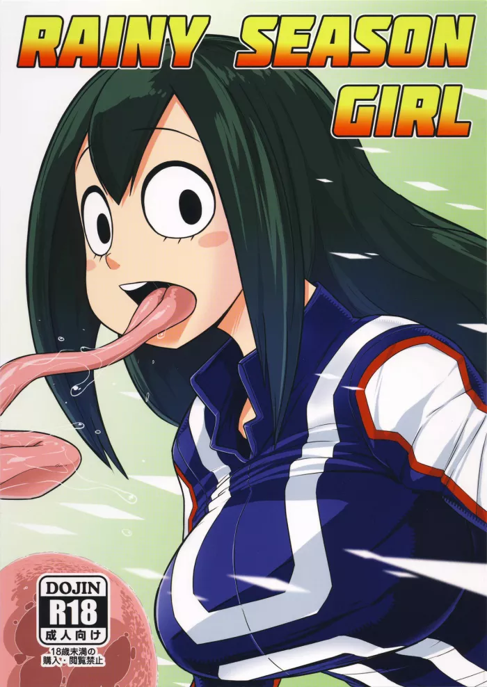 (C90) [Akatsuki Katsuie no Circle (Akatsuki Katsuie)] RAINY SEASON GIRL (Boku no Hero Academia) [Spanish] =Mr.MPD=