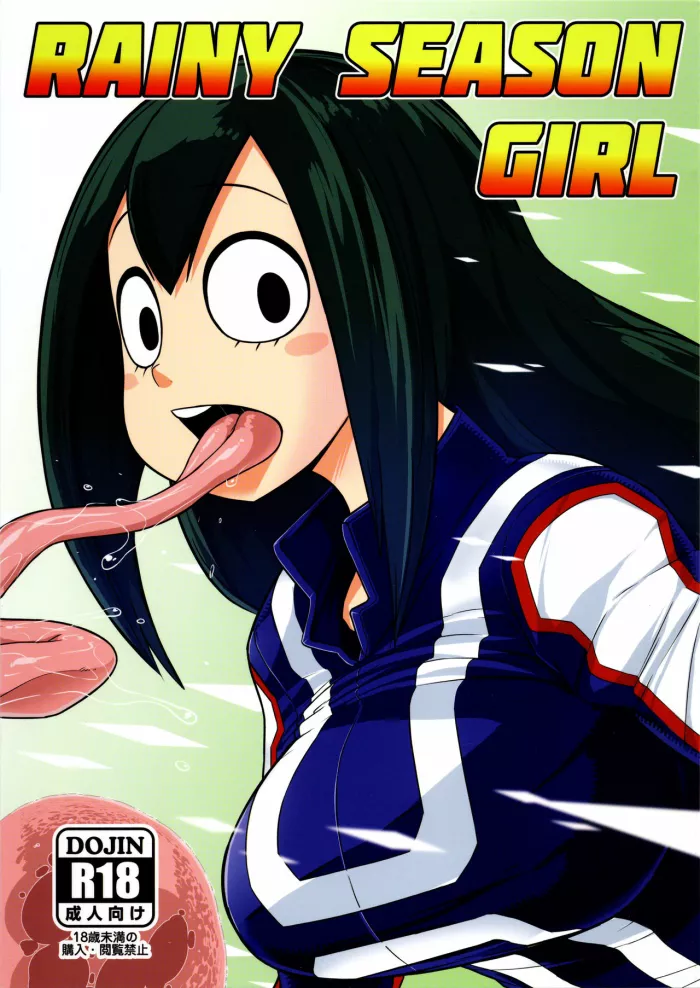 (C90) [Akatsuki Katsuie no Circle (Akatsuki Katsuie)] RAINY SEASON GIRL | Niña de la estación lluviosa (Boku no Hero Academia) [Spanish] [R&L Love No Fansub]