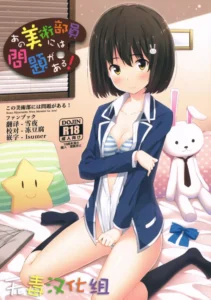 (C90)  Ano Bijutsubuin ni wa Mondai ga Aru! (Kono Bijutsubu ni wa Mondai ga Aru!) [Spanish]