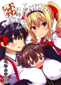(C90) [Σ-Arts (Mikemono Yuu)] Mayoiga no Onee-san Sono 2 [Spanish]
