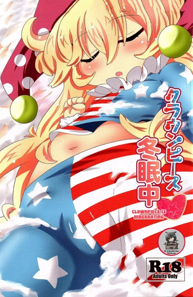 (C90) [Gyoniku (Muuba)] Clownpiece Touminchuu (Touhou Project) [Spanish] [Gato Oscuro]