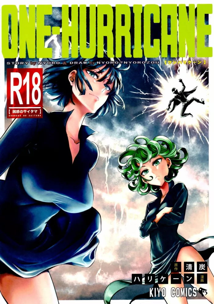 (C90) [Kiyosumi Hurricane (Kiyosumi Hurricane)] ONE-HURRICANE 4 (One Punch Man) [Spanish] {Saga13}