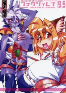 (C90)  Mahou no Juujin Foxy Rena 9.5 [Spanish] [Decensored]