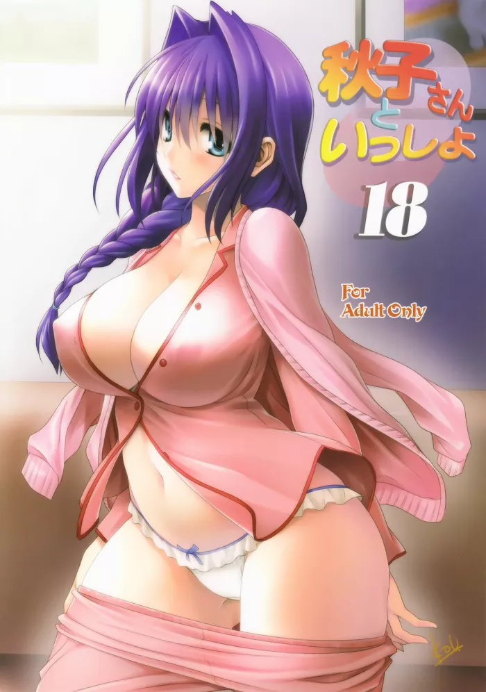 (C90) [Mitarashi Club (Mitarashi Kousei)] Akiko-san to Issho 18 (Kanon) [Spanish] [Kirios-Fan]