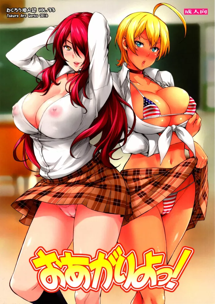 (C90) [Mix Fry (Takurou)] Oagariyo! (Shokugeki no Soma) [Spanish] [F7993]