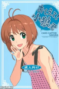 (C90) [MURDERHOUSE (Workaholic)] Oshiete! Syaoran-kun | Teach Me! Syaoran-kun (Cardcaptor Sakura) [Spanish] {Avatar-kun}