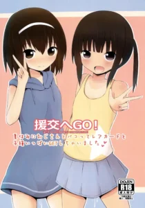(C90) [Nna Timun (yurarin)] Enkou e GO!｜¡VAMOS por Citas Compensadas! {Spanish} {EbisuTraslade - Winder}