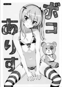 (C90) [Number2 (Takuji)] Boko Arisu (Girls und Panzer) [Spanish] [NekoTime]