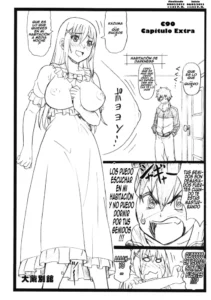(C90) [Ohkura Bekkan (Ohkura Kazuya)] C90 Omakebon | C90 Capitulo Extra (Kono Subarashii Sekai ni Syukufuku o!) [Spanish]