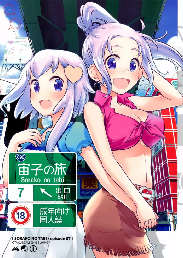 (C90) [Otaku Beam (Ootsuka Mahiro)] Sorako no Tabi 7 [Spanish]
