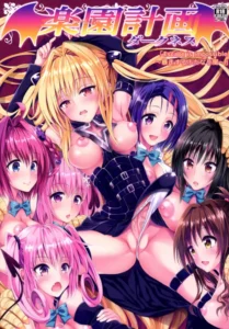 (C90) [Samurai Ninja GREENTEA (Samurai Ninja GREENTEA)] Harem Keikaku Darkness "Escape is impossible ~Bousou suru Futanari Yami~" (To LOVE-Ru) [Spanish] [ElYamino07]
