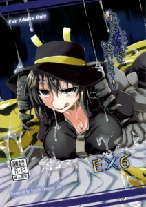 (C90) [SlapStickStrike (Stealth Changing Line)] Watashi no Koibito o Shoukai Shimasu! EX6 (Monster Girl Quest!) [Spanish][TheApofVerse]