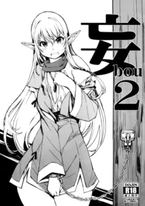 (C90) [Xration (mil)] bou 3-2 (Various) [Digital] [Spanish] [Loliedition]