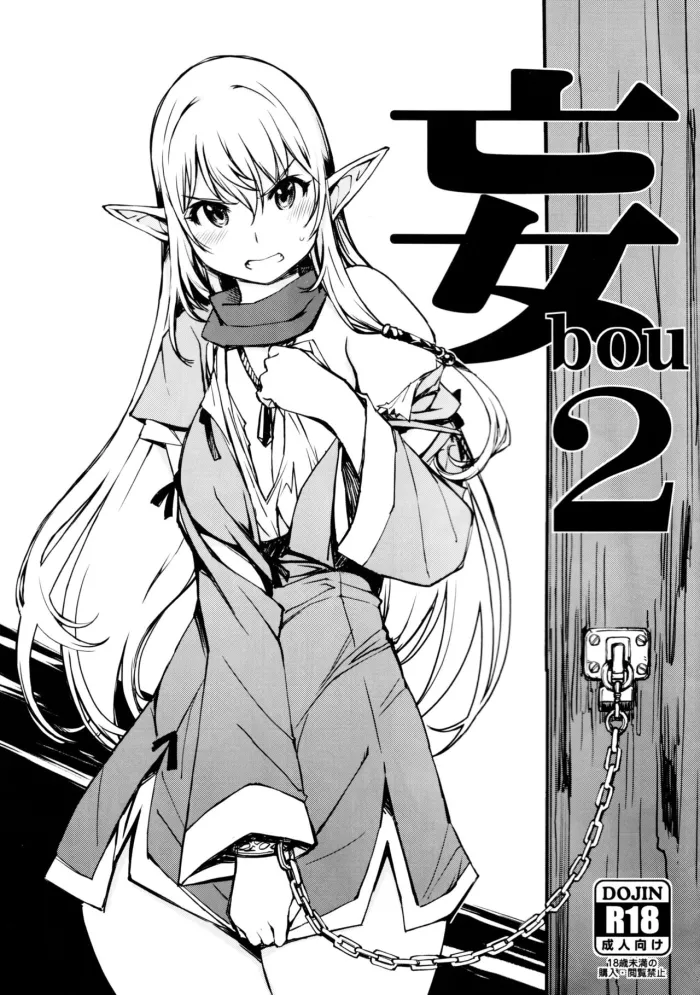 (C90) [Xration (mil)] bou 3-2 (Various) [Digital] [Spanish] [Loliedition]