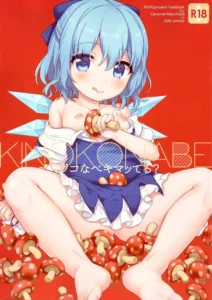 (C91) [Caramel Macchiato (Ma)] Kinokonabe Kimatteru? (Touhou Project) [Spanish]