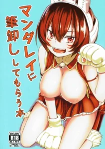 (C91) [crossray (Oomori Makoto)] Mandalay ni Fude Oroshi Shite Morau Hon (Boku no Hero Academia) [Spanish]
