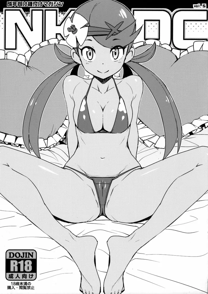 (C91) [Funi Funi Lab (Tamagoro)] NKDC Vol. 5 (Pokémon) [Spanish] {NovaScans} [Decensored]