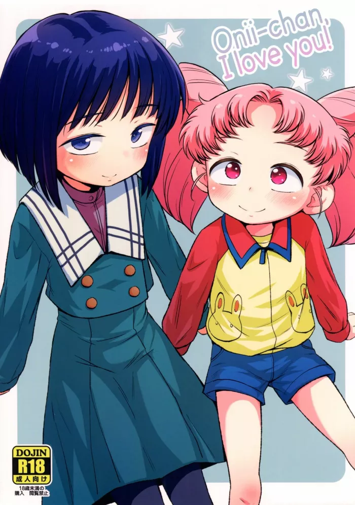 (C91) [Hitsuji Drill (Ponpon Itai)] Onii-chan Daisuki! | Onii-chan, I love you! (Bishoujo Senshi Sailor Moon) [Spanish]
