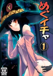(C91) [JASmon (JAS)] Meguicha 1 (Kono Subarashii Sekai ni Syukufuku o!) [Spanish] [Shadow Hunter]