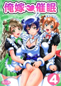 (C91) [Kuroyuki (Kakyouin Chiroru)] Ore Yome Saimin 4 | My Wife Hypnosis 4 [Spanish] [Jentai-kun]