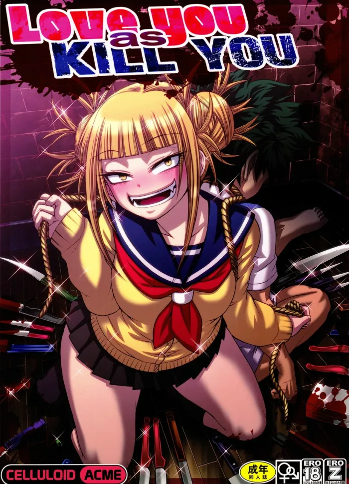 (C91)  Love you as Kill you (My Hero Academia) [Spanish] [NTINFS]