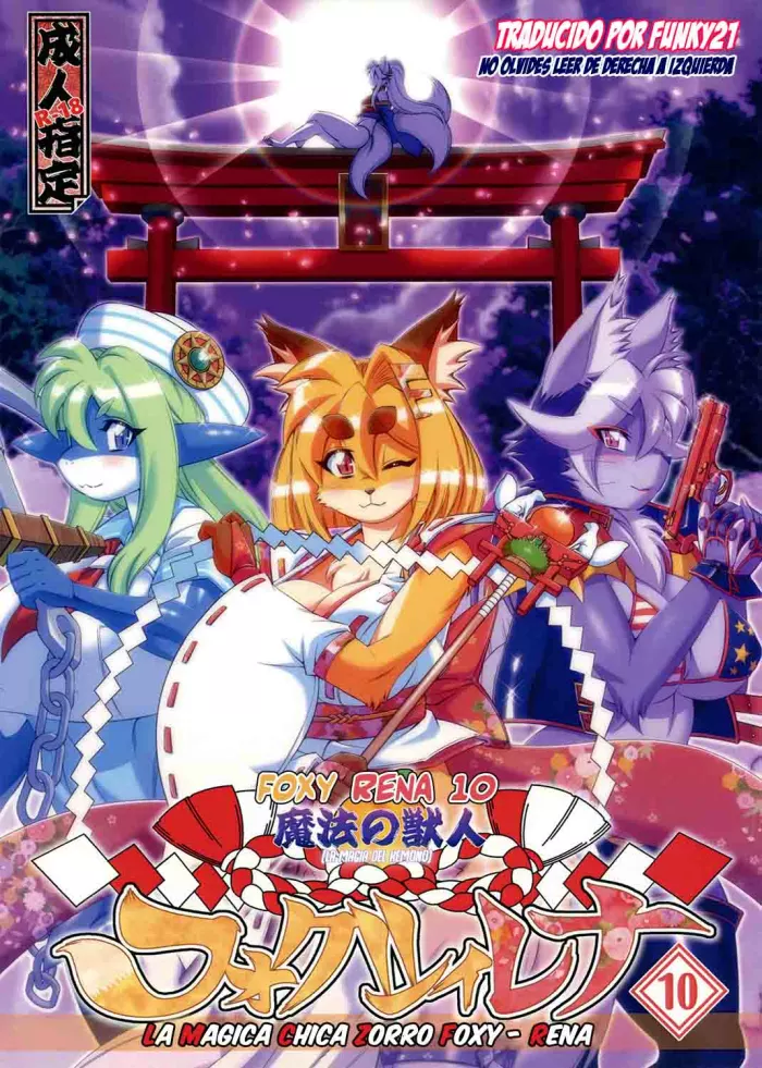 (C91)  Mahou no Juujin Foxy Rena 10 [Spanish] [Funky21]