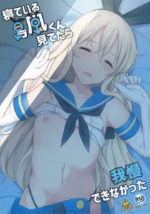 (C91)  Neteiru Shimakaze-kun Mitetara Gaman Dekinakatta (Kantai Collection -KanColle-) [Spanish] [Hououji Ayumu]