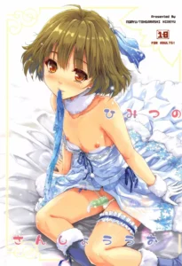 (C91) [Ngmyu (Tohgarashi Hideyu)] Himitsu no Sanshouuo (THE iDOLM@STER) [Spanish] [Fanboo]