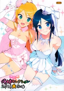 (C91) [Number2 (Takuji)] Oreimo Selection 2016 Fuyu (Ore no Imouto ga Konna ni Kawaii Wake ga Nai) [Spanish] [H-E]