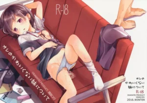 (C91) [Okadatei (Okada Kou)] Ore no Kawaikunai Imouto ni Tsuite [Spanish] [Ayanokoji el pelao]
